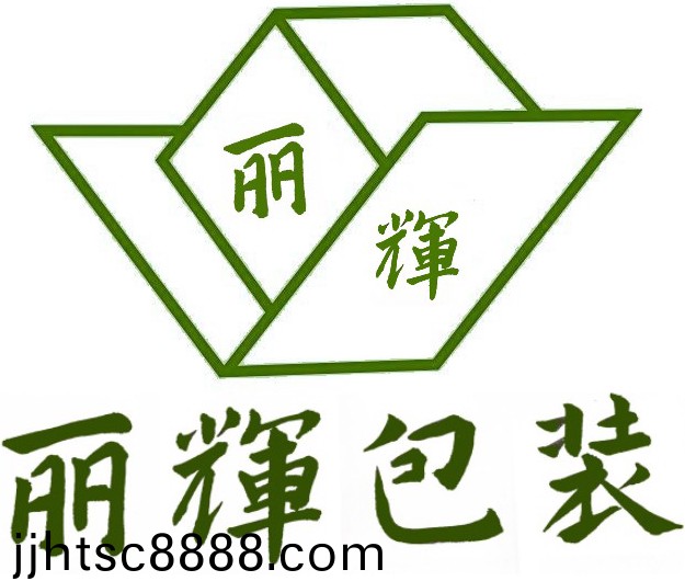 廣州市麗輝包裝(zhuang)材料(liao)有限公司(si)