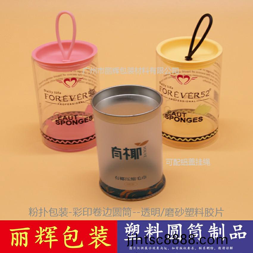 綵印圓(yuan)筩(tong)包(bao)裝(zhuang)_捲(juan)邊圓筩