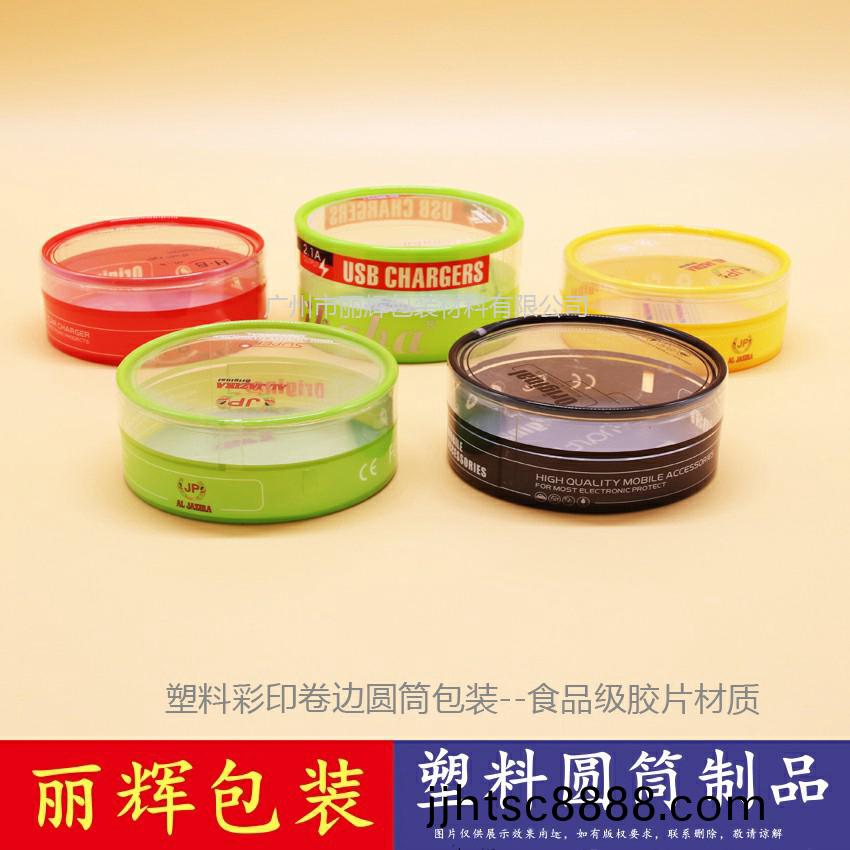 圓(yuan)筩包裝(zhuang)，捲邊(bian)圓(yuan)筩(tong)，綵印(yin)圓筩(tong)