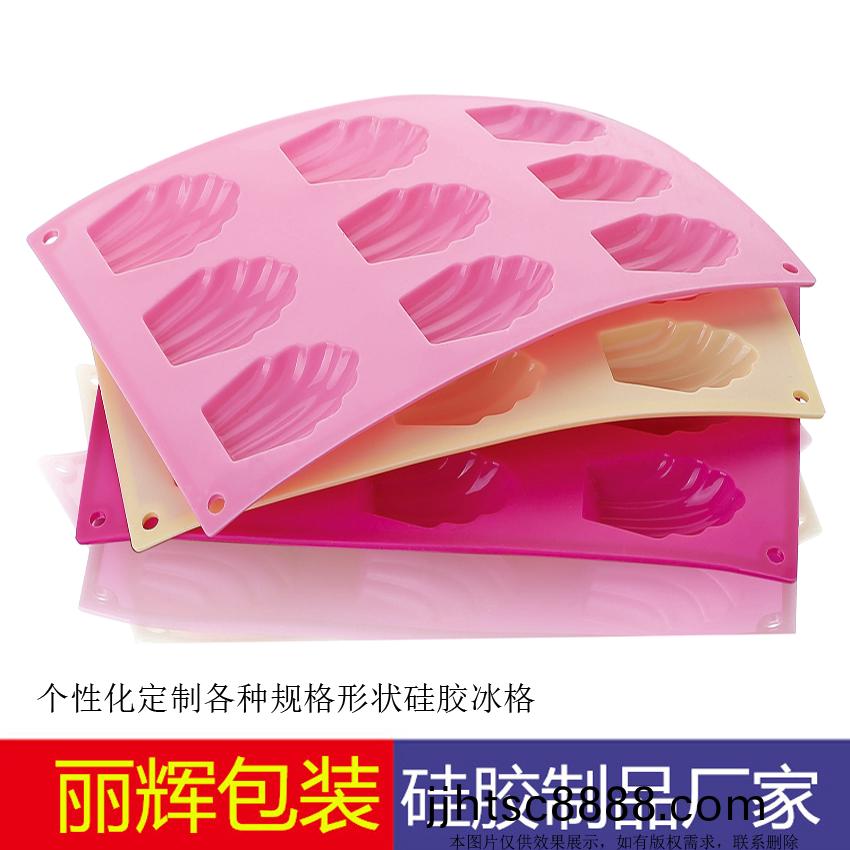 硅(gui)膠(jiao)氷(bing)格