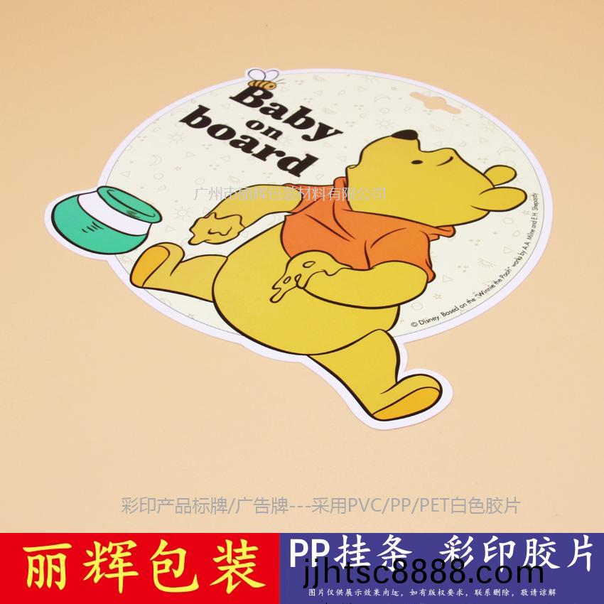 幻(huan)綵綵印(yin)膠(jiao)片(pian)