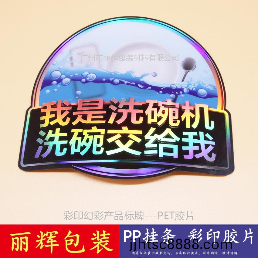 幻綵綵(cai)印(yin)膠(jiao)片(pian)