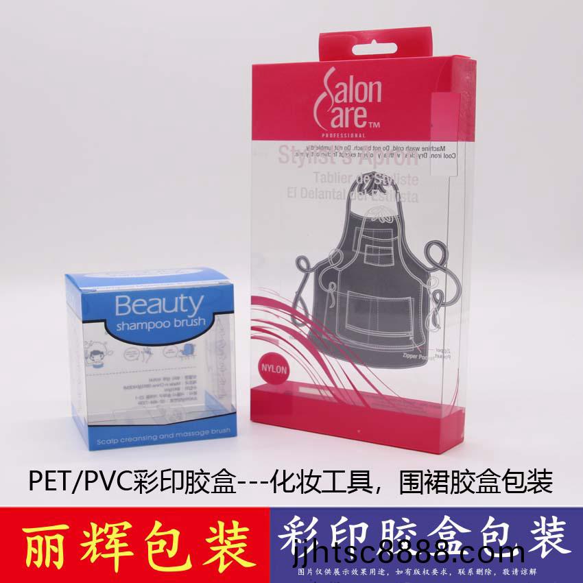 燙(tang)金(jin)膠盒，PET膠(jiao)盒包(bao)裝