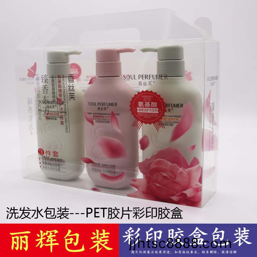 化粧(zhuang)品(pin)膠(jiao)盒包(bao)裝