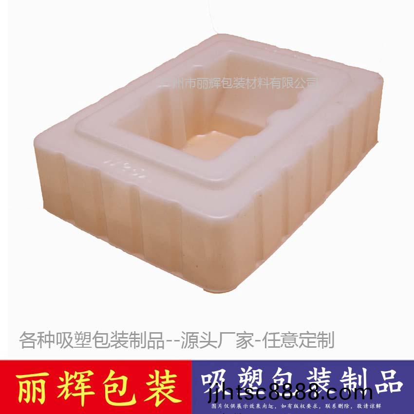 吸(xi)塑託(tuo)盤，吸(xi)塑(su)包裝