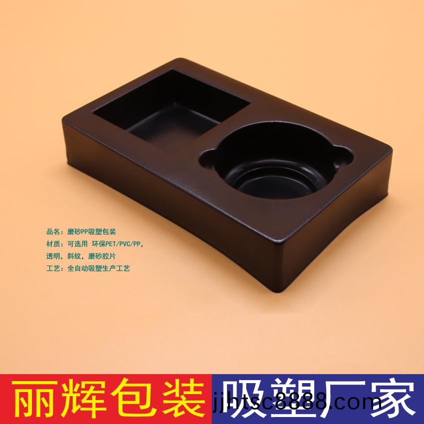 PS吸塑(su)託盤(pán)，厚片(pian)吸(xi)塑(su)，吸(xi)塑(su)託(tuo)，廣(guang)州吸(xi)塑(su)廠(chang)