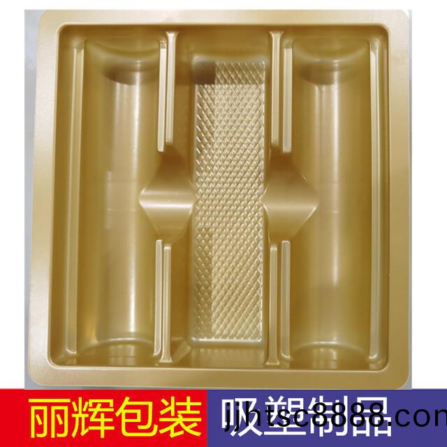 吸塑底(di)託(tuo)，透(tou)明吸塑(su)