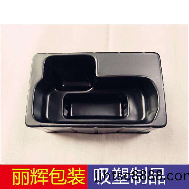 吸塑底託，對(duì)(dui)折(zhe)吸(xi)塑