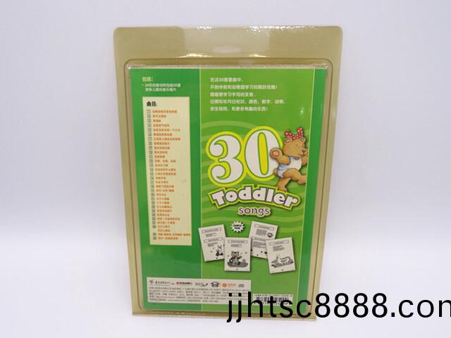 對折吸(xi)塑(su)|吸塑(su)包(bao)裝|吸(xi)塑(su)製(zhi)品|吸塑廠傢(jia)|