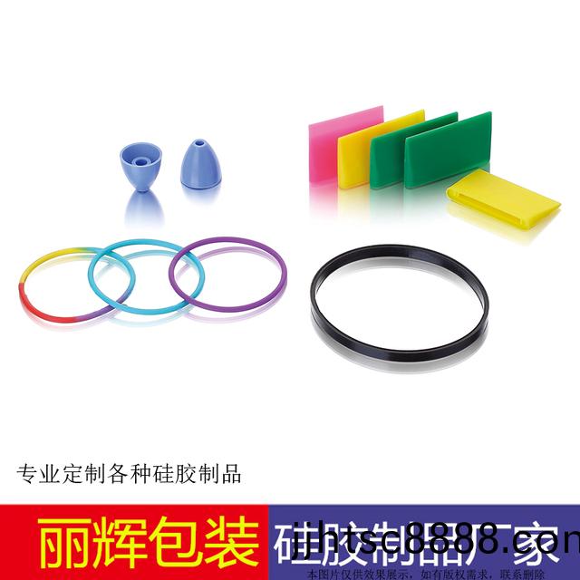 硅(gui)膠(jiao)圈(quan)|硅膠密(mi)封圈|硅(gui)膠(jiao)塞(sai)|硅膠(jiao)刷(shua)頭(tou)