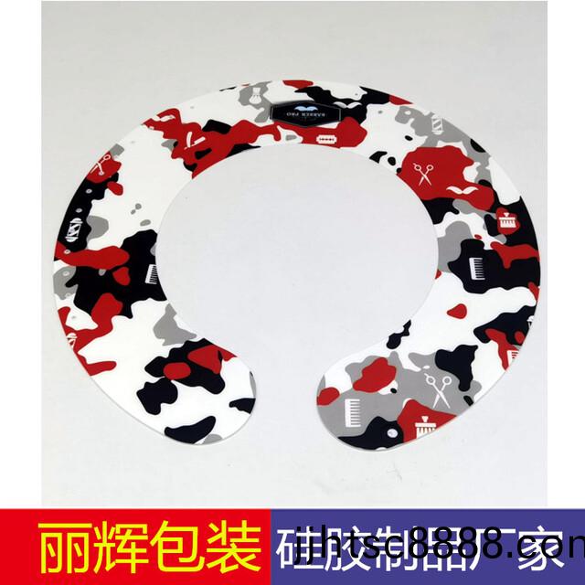 綵色硅(gui)膠圍(wei)脖(bo)，硅(gui)膠圍脖