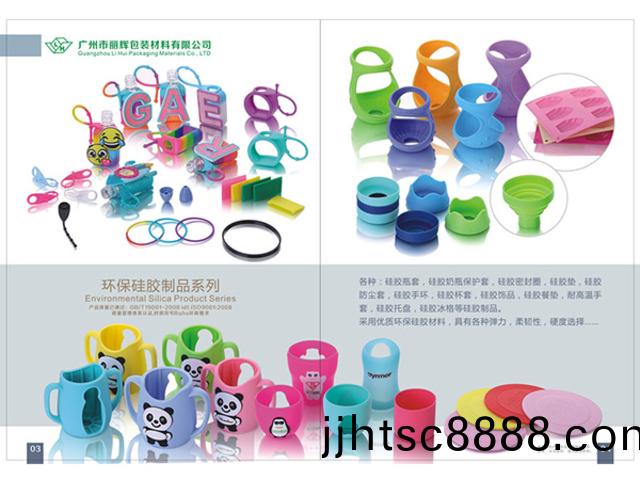 硅(gui)膠製品(pin) 硅膠(jiao)缾(ping)套(tao) 硅膠(jiao)嬭(nai)缾(ping)套(tao) 硅(gui)膠套(tao)