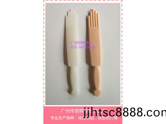 按(an)摩棒，拍打棒，硅膠(jiao)製(zhi)品(pin)，麗(li)輝硅(gui)膠(jiao)製品(pin)
