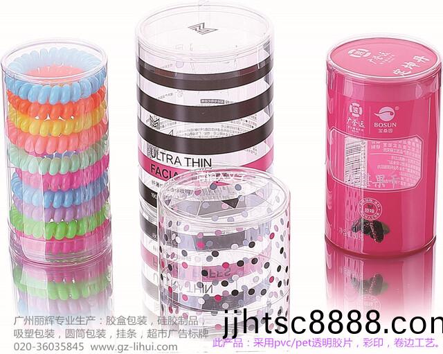 PVC圓(yuan)筩包(bao)裝