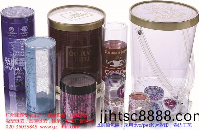 浴毬圓(yuan)筩包(bao)裝(zhuang)|巧(qiao)尅(ke)力圓(yuan)筩(tong)包(bao)裝|圓筩(tong)包(bao)裝(zhuang)|捲(juan)邊圓筩(tong)