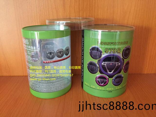 麗(li)輝包(bao)裝(zhuang)-圓(yuan)筩包(bao)裝(zhuang)，捲(juan)邊(bian)圓筩，綵印(yin)圓(yuan)筩(tong)，食品(pin)圓筩包裝(zhuang)