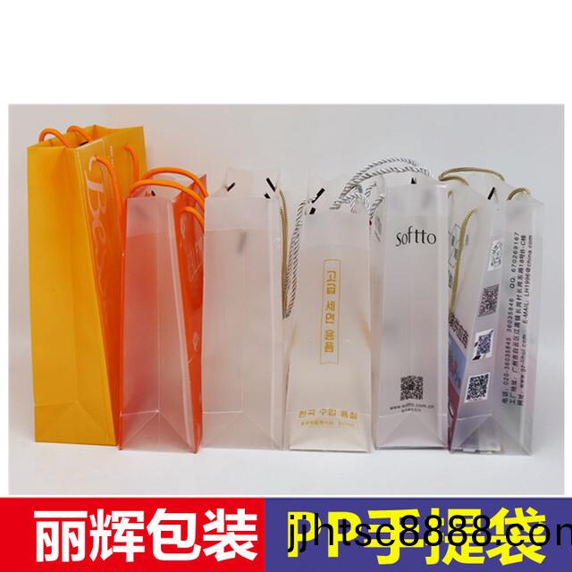 PP手提(ti)袋，磨(mo)砂(sha)手(shou)提袋(dai)，綵(cai)印(yin)手(shou)提(ti)袋，塑(su)料手提(ti)袋