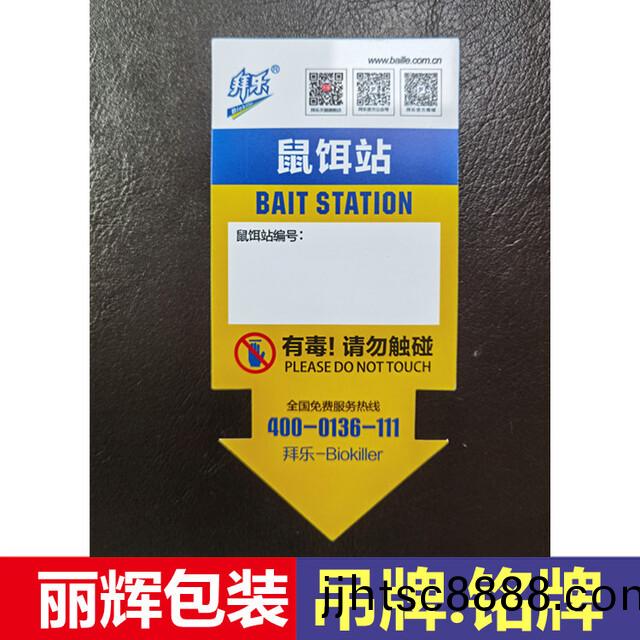 綵(cai)印(yin)膠(jiao)片，塑料膠片，塑(su)料卡片(pian)