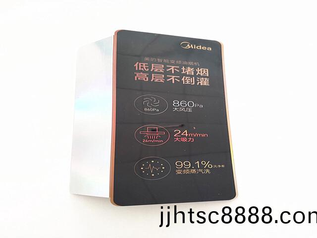 美(mei)的(de)廣告牌(pai)|綵(cai)印(yin)銘牌(pai)|塑(su)料銘牌