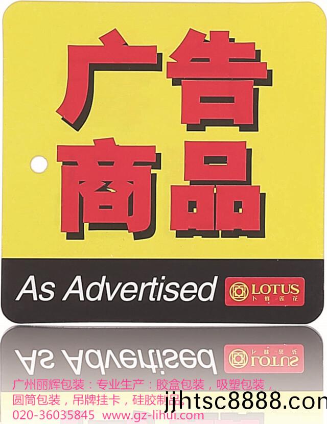 價(jia)格牌圖片|超(chao)市(shi)價格(ge)牌|産(chan)品(pin)價(jia)格牌(pai)|可愛價格(ge)牌(pai)|生鮮價