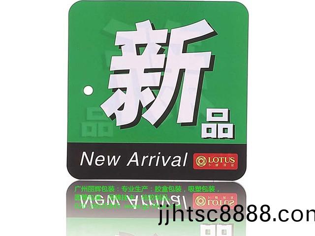 超(chao)市(shi)廣告(gao)牌(pai)|超(chao)市價格牌|塑料(liao)銘(ming)牌(pai)|印(yin)刷(shua)標(biāo)牌(pai)