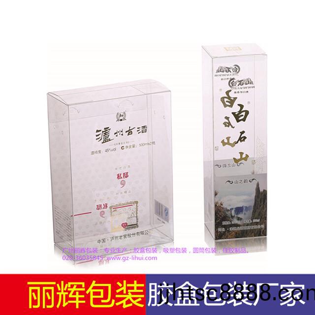 沙琪瑪膠盒(he)，食品(pin)膠盒，PP膠(jiao)盒(he)