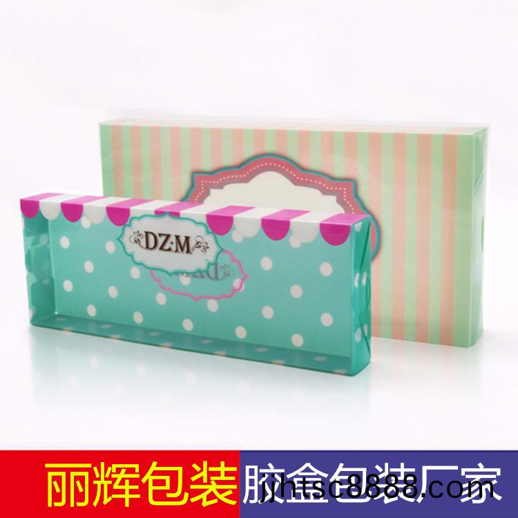 麗(li)輝包裝源(yuan)頭工(gong)廠定(ding)製(zhi)：綵印(yin)透明膠(jiao)盒包裝_一站(zhan)式配(pei)套(tao)_吸塑底託