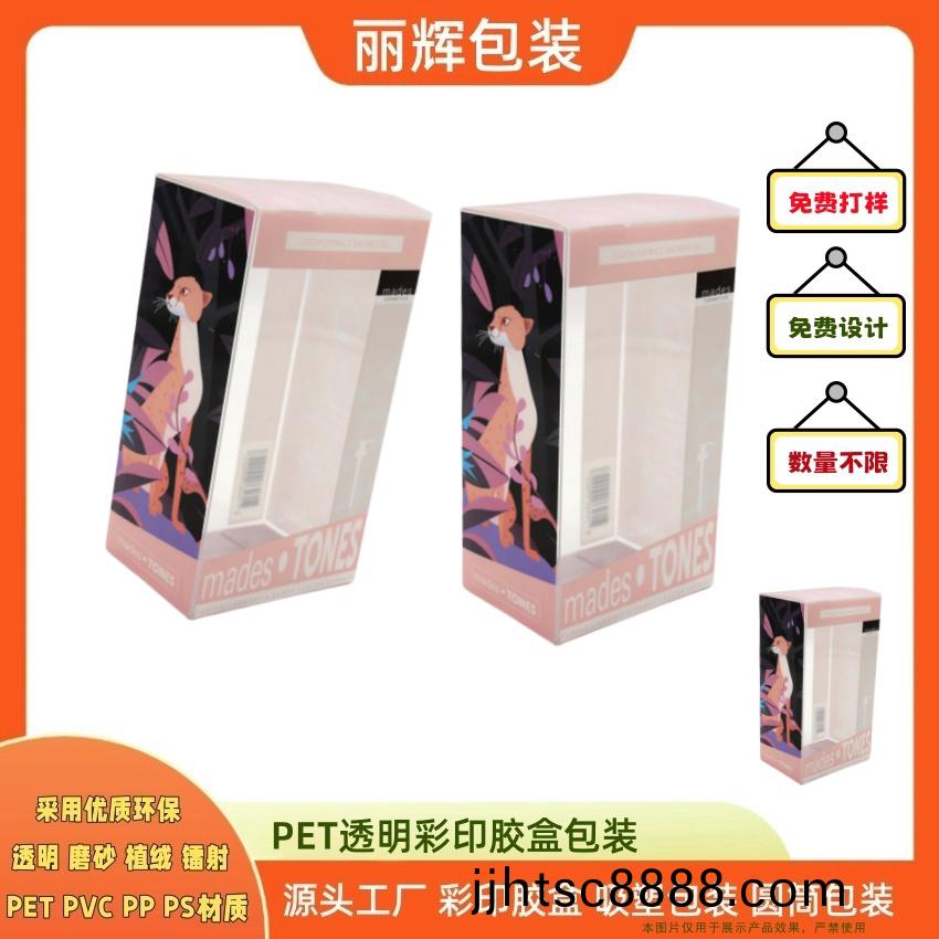 麗(li)輝包(bao)裝(zhuang)定(ding)製(zhi)：PET綵(cai)印(yin)塑(su)料圓(yuan)筩包裝(zhuang)_全(quan)方(fang)位展(zhan)示(shi)産品形(xing)象(xiang)